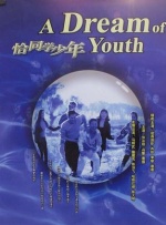 亚洲国产欧美一区二区三区